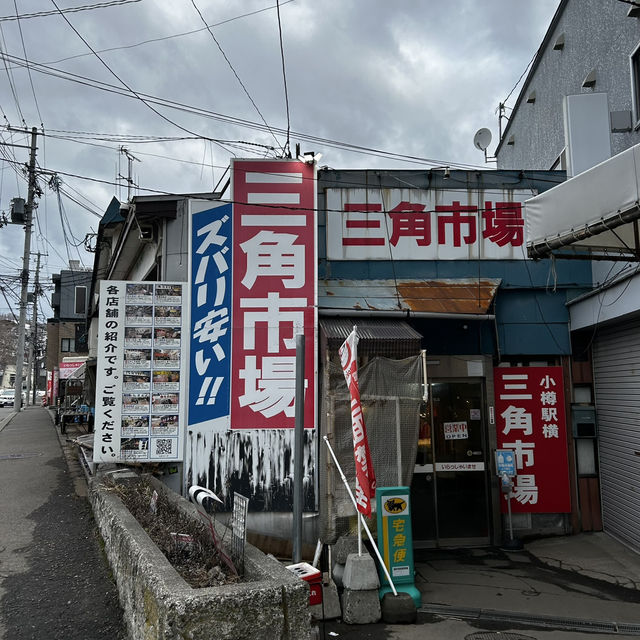 北海道旅行✨札幌&小樽の市場で朝食【二条市場& 小樽三角市場】