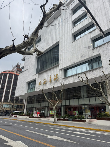 上海】SNS映えする大型書店📚✨上海書城 | Trip.com 上海