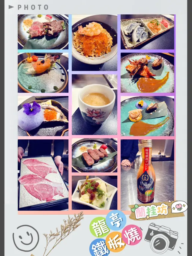 中環蘭桂坊高質鐵板燒