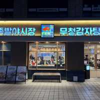 광화문역 족발 맛집 족발야시장무청감자탕