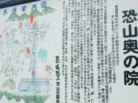 【青森　涼風が通り抜ける霊場・恐山、カルデラ湖の宇曽利湖と下北半島　大間崎　仏ヶ浦での日没】