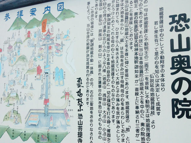 【青森　涼風が通り抜ける霊場・恐山、カルデラ湖の宇曽利湖と下北半島　大間崎　仏ヶ浦での日没】