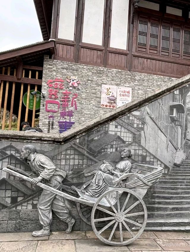 Ciqikou Alley