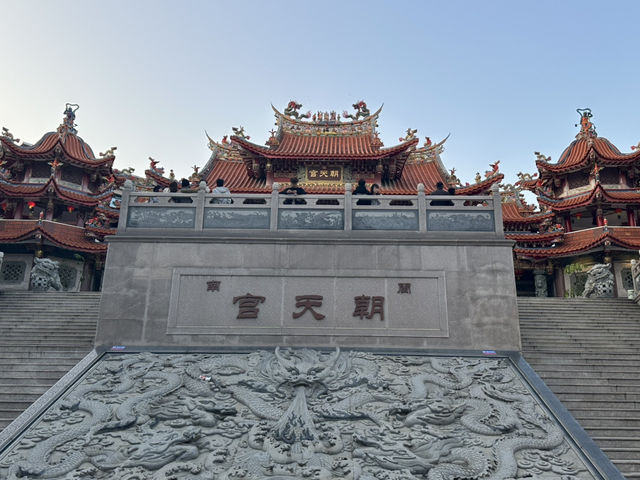 Chaotian Gong