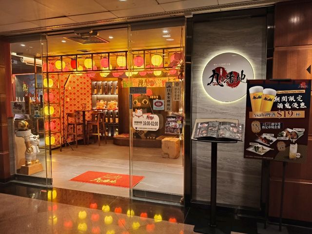 【尖沙咀居酒屋探秘】九十番地：超巨型招財貓打卡！🐱 瓦片牛肉蕎麥麵一食兩味🍜