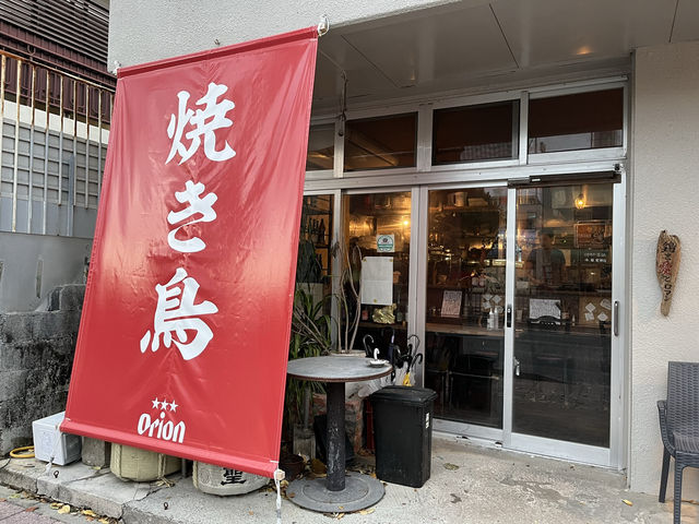 🇯🇵沖縄　沖縄本島おすすめ串焼き店🥩
