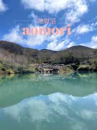 【青森×地獄沼】神秘的な色合いの沼