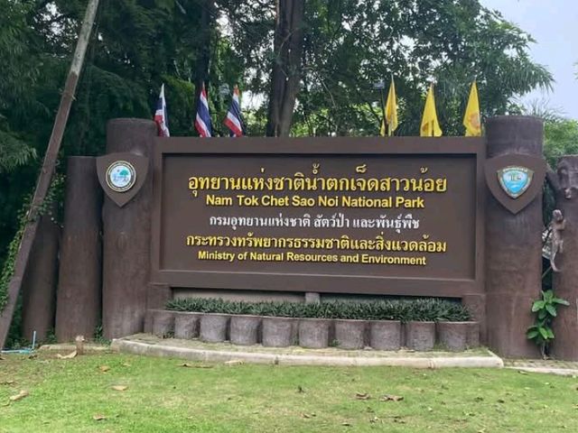 อุทยานแห่งชาติน้ำตกเจ็ดสาวน้อย
