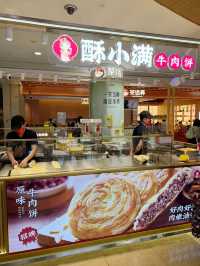 皇庭廣場《春日奇遇 潮玩復活節》