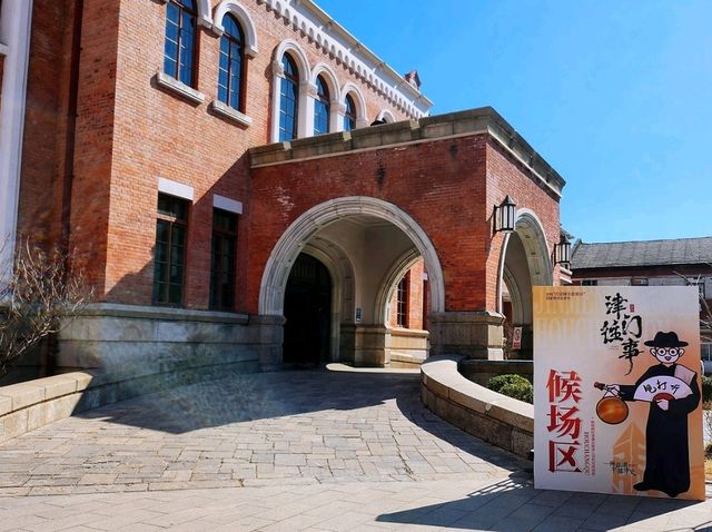 一張門票踏入百年張園聽津門往事 一張門票踏入百年張園聽津門往事