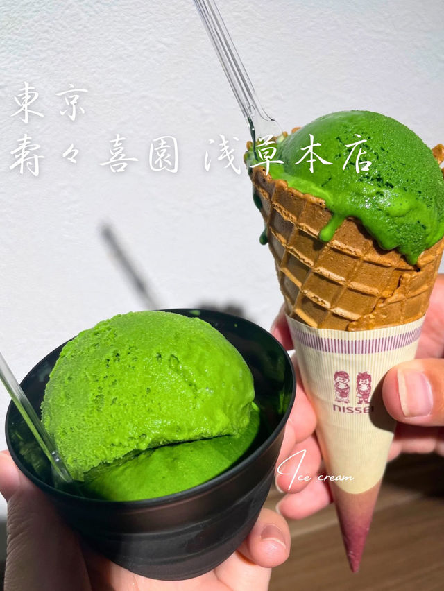 日本一濃い！？抹茶ジェラートが食べれる🍵浅草の抹茶アイス