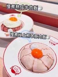 銅鑼灣打工人必藏！希慎廣場B2神級慢煮牛肉飯