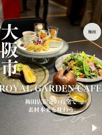 【大阪・梅田】梅田店限定の石窯で素材本来を味わう「Royal Garden Cafe」