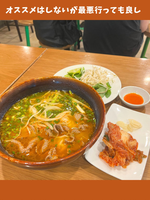 【ダナン女一人旅】どうしても何か食べるなら！ダナン空港で飲食店2軒まわったレポ！