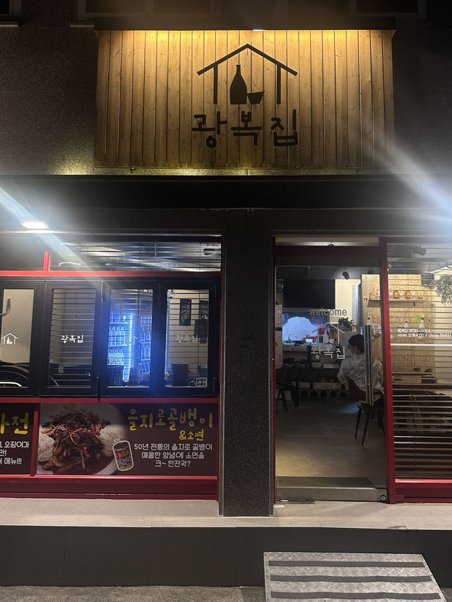 韓国🇰🇷釜山グルメ　釜山タワー近く、高評価の韓国料理店🍽️