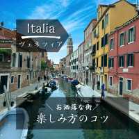 【イタリア】ヴェネツィア編