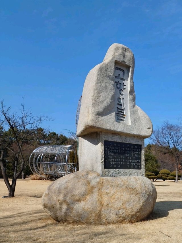 예술 속을 걷는 도심 속 공원이었어요🎨