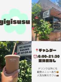 [バリ島おすすめカフェ]