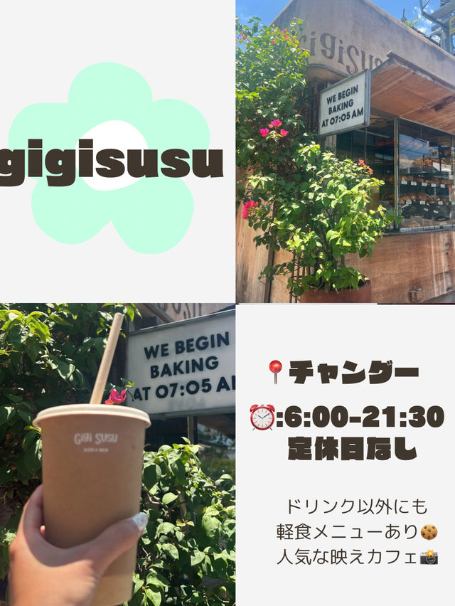 [バリ島おすすめカフェ]