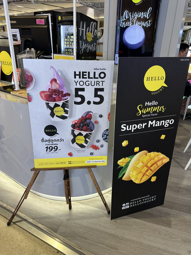 โปร 5.5 คุ้มมากที่ hello yogurt 