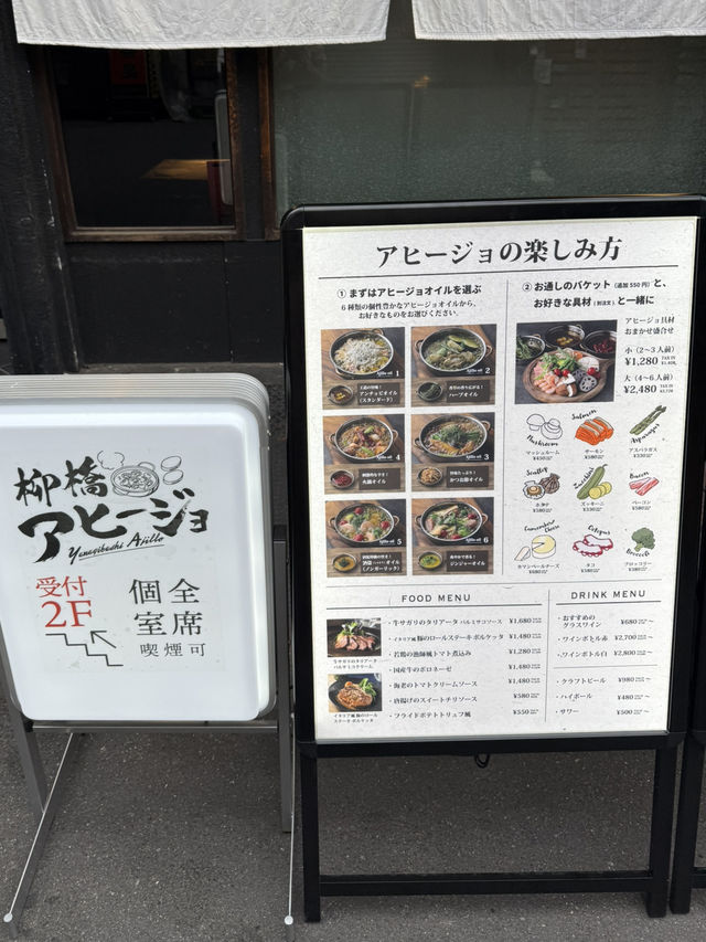 【愛知観光】˗ˏˋアヒージョ堪能の海底レストラン🐟？！ˎˊ˗