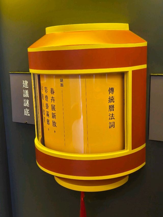 三棟屋博物館：了解客家文化及香港非文質文化遺產