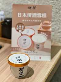 東薈城好出色的居酒屋