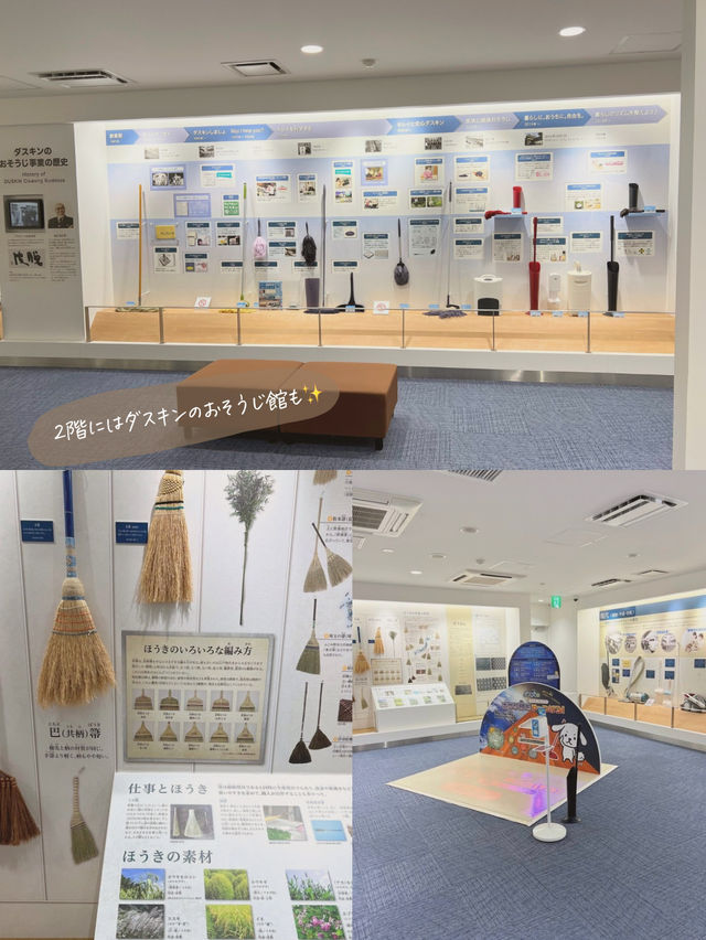 【大阪/吹田】雨の日も子連れでも楽しめる、見学&体験スポット🍩✨