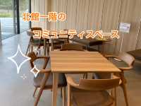 建築家　隈研吾氏が手掛けた「東海市創造の杜交流館」