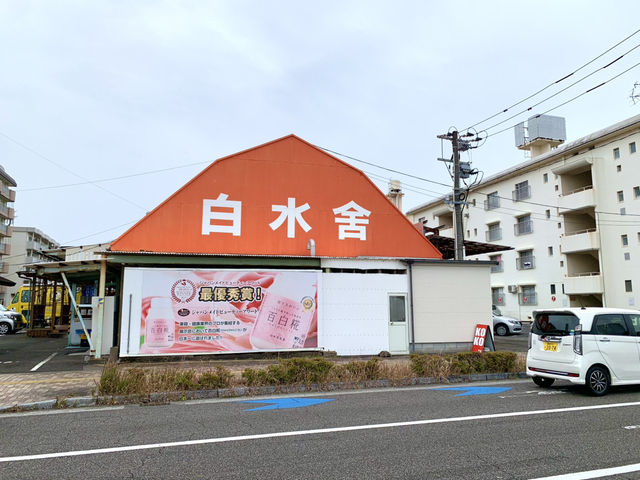 宮崎　宮崎観光　宮崎観光攻略はコレだ！