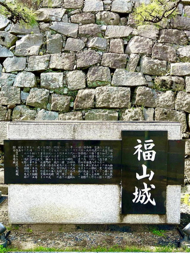 A Nature-Filled Day in Fukuyama