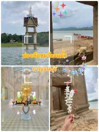 ล่องเรือชมวัดจมน้ำ สังขระบุรี
