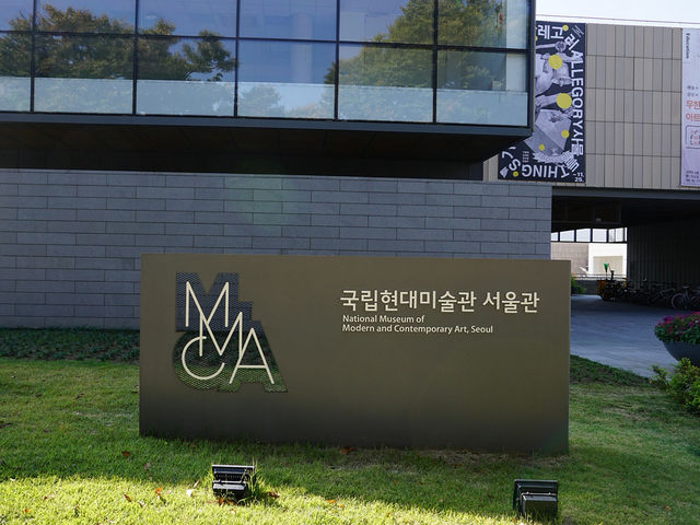 📚서울 감성 가득한 데이트 코스 추천