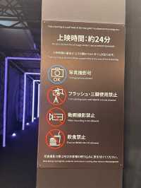 【東京国立博物館】新イミューズシアター ジャポニズム