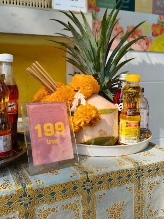 🌻 พระพิฆเนศ ศรีสุขคเณศ