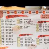 腸粉好滑，好好味😋
