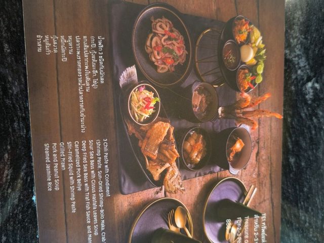 2488 Zong Zi Pad Pad Rustic Cuisine • Lounge