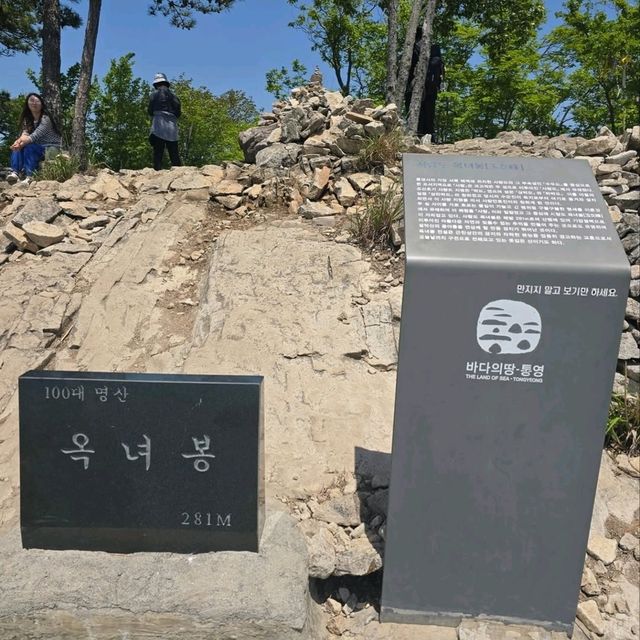 Big Mountain Energy