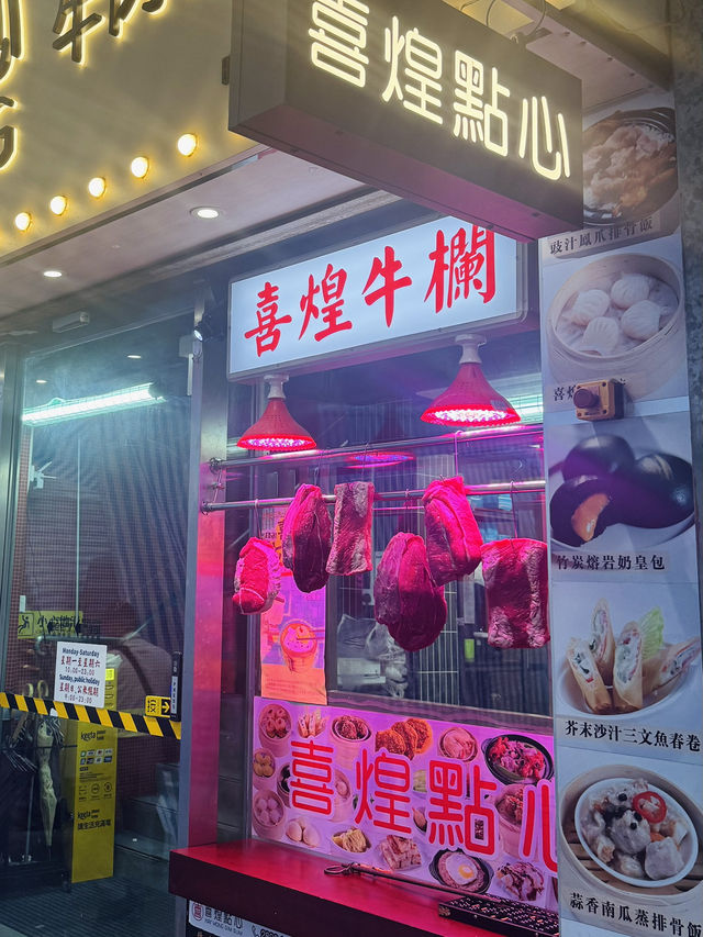 旺角懷舊風點心店👨🏻‍🍳✨ 一個人的浪漫！「牛肉檔」打卡位超盞鬼🐮📸  