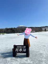 2023年3月❄️追趕日本道東極地流冰之旅❄️中集 - 道東三湖