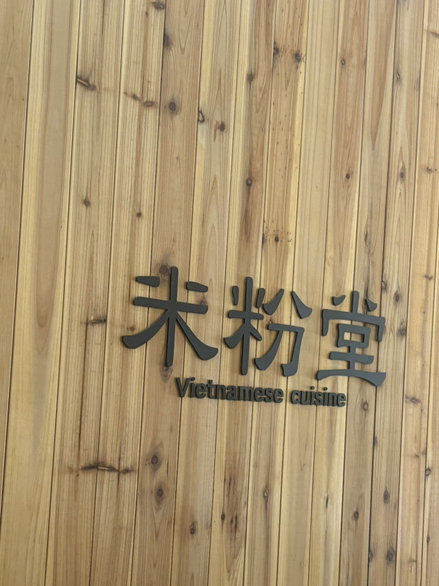 미분당 가자