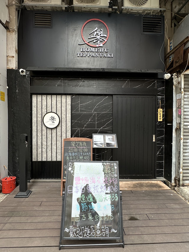 氣氛滿分的平價慶祝餐廳