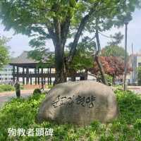 【清州】ソウルからサクッと日帰り旅❗️清州中央公園と周辺グルメ　