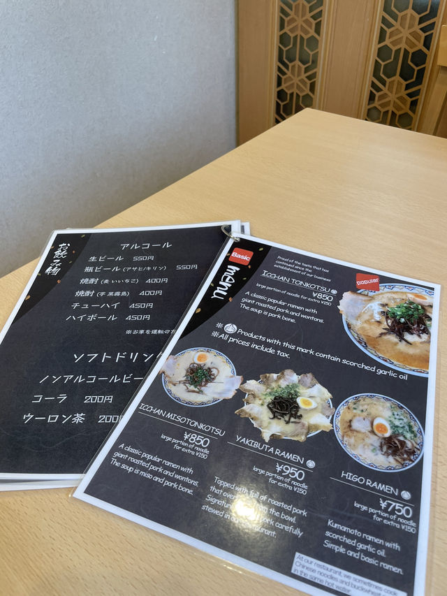 元力士琴が腕を振る舞うラーメン🍜