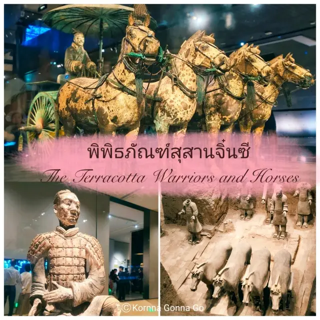 ย้อนรอยประวัติศาสตร์ @ สุสานจิ๋นซี