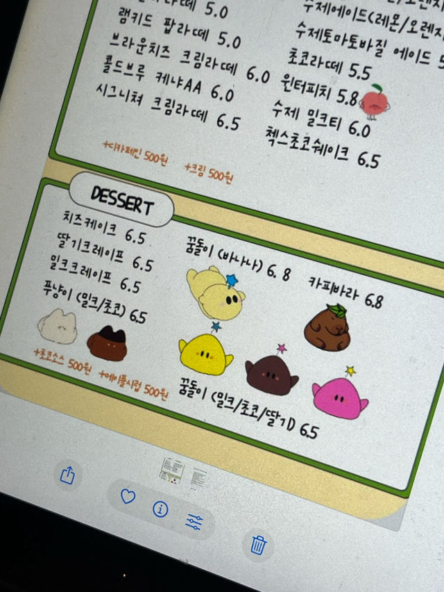🫧💕대전여행🍒 꿈돌이 디저트 카페 맛집