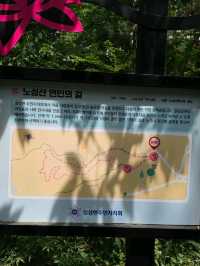 Small Mountain, Big Peace, Noseongsan in Anseong