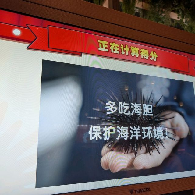 🇯🇵大阪「壽司郎 未來型世博店」好看！好吃！好玩！吃壽司也能做環保！