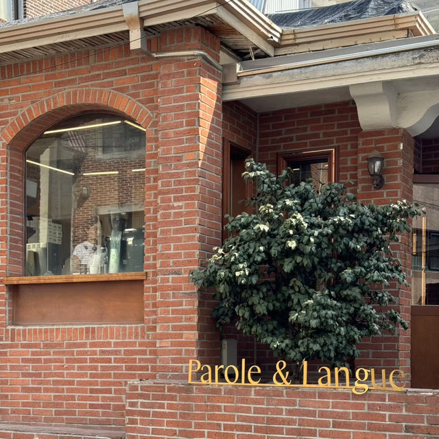 在韓國吃到了人生玉米塔 💕 延南洞必打卡Parole & Langue 