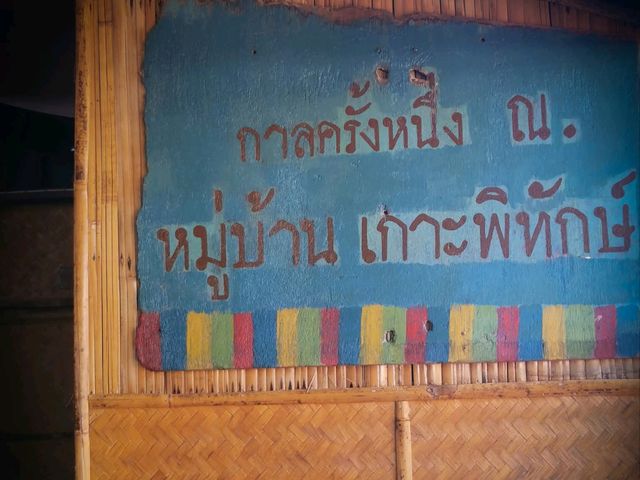 🌧️✨ เกาะพิทักษ์ ชุมพร หน้าฝนก็เที่ยวได้